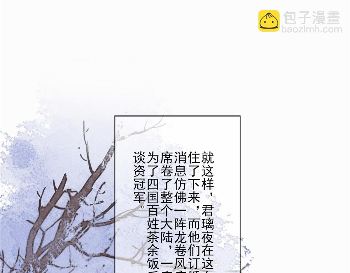 第201话 心已经被她牵动2