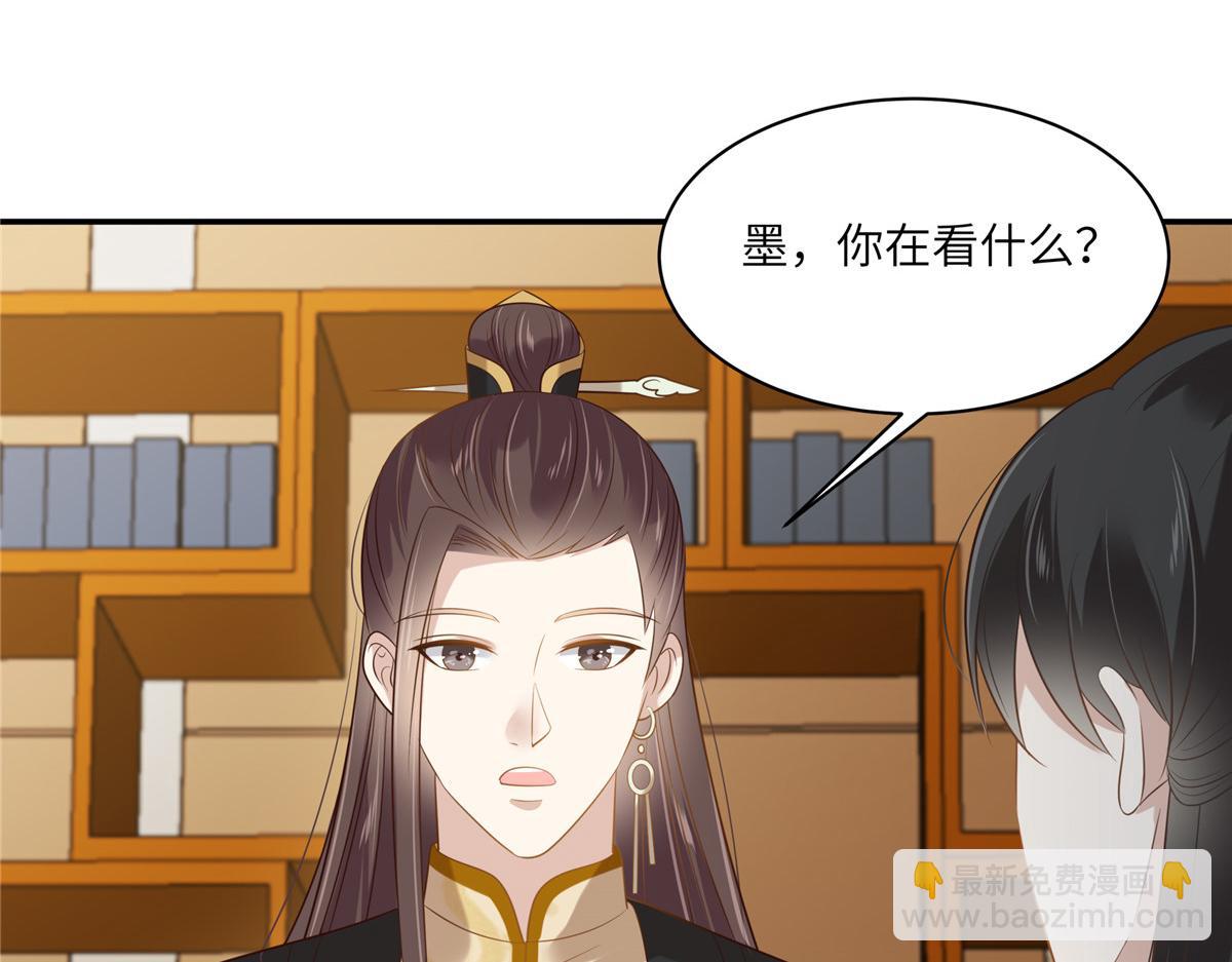 第201话 心已经被她牵动23