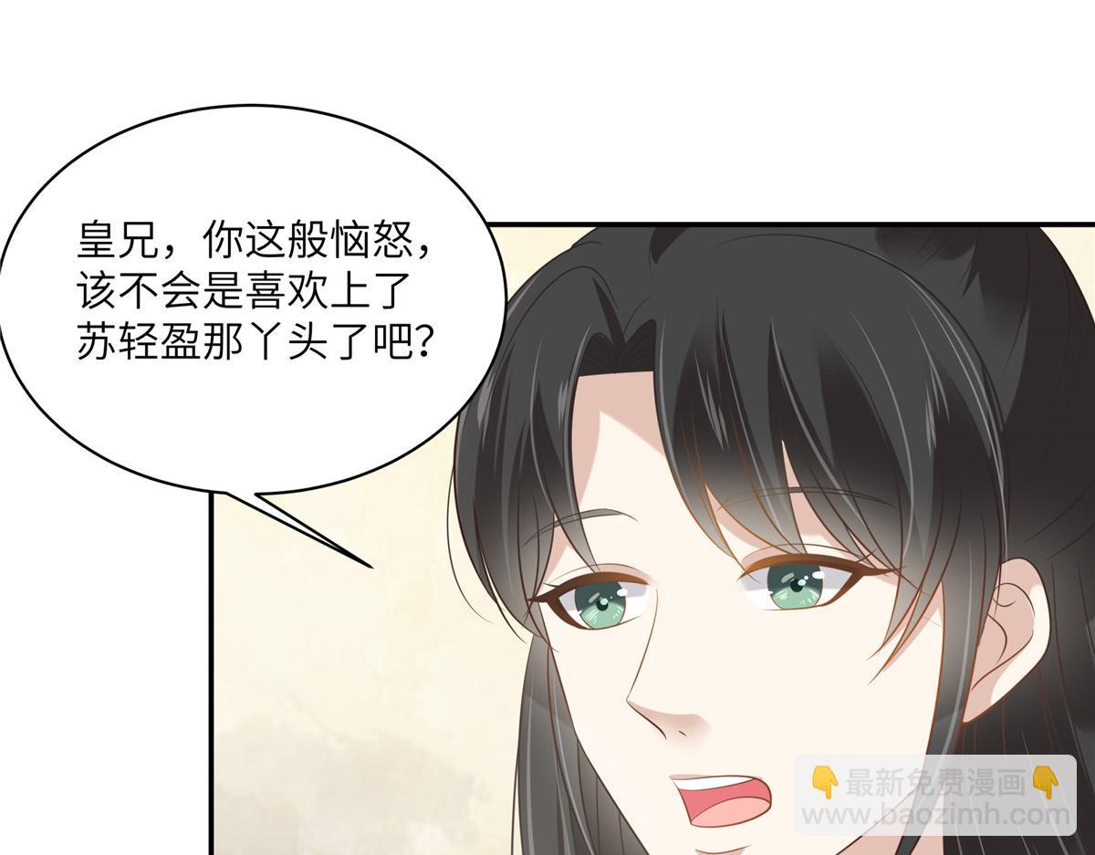 第201话 心已经被她牵动25
