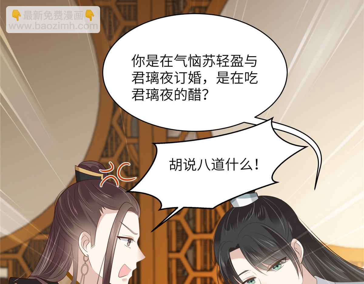 第201话 心已经被她牵动27