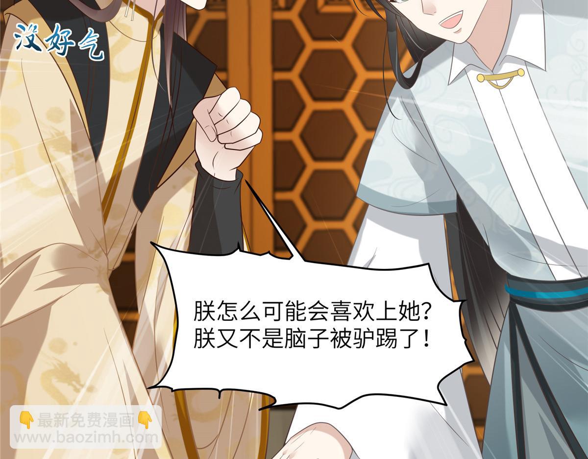 第201话 心已经被她牵动28