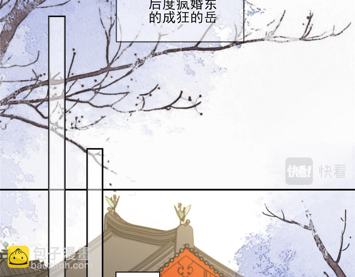 第201话 心已经被她牵动3