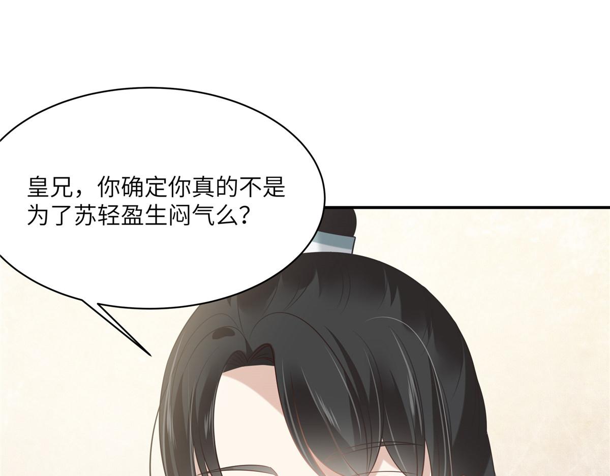 第201话 心已经被她牵动30