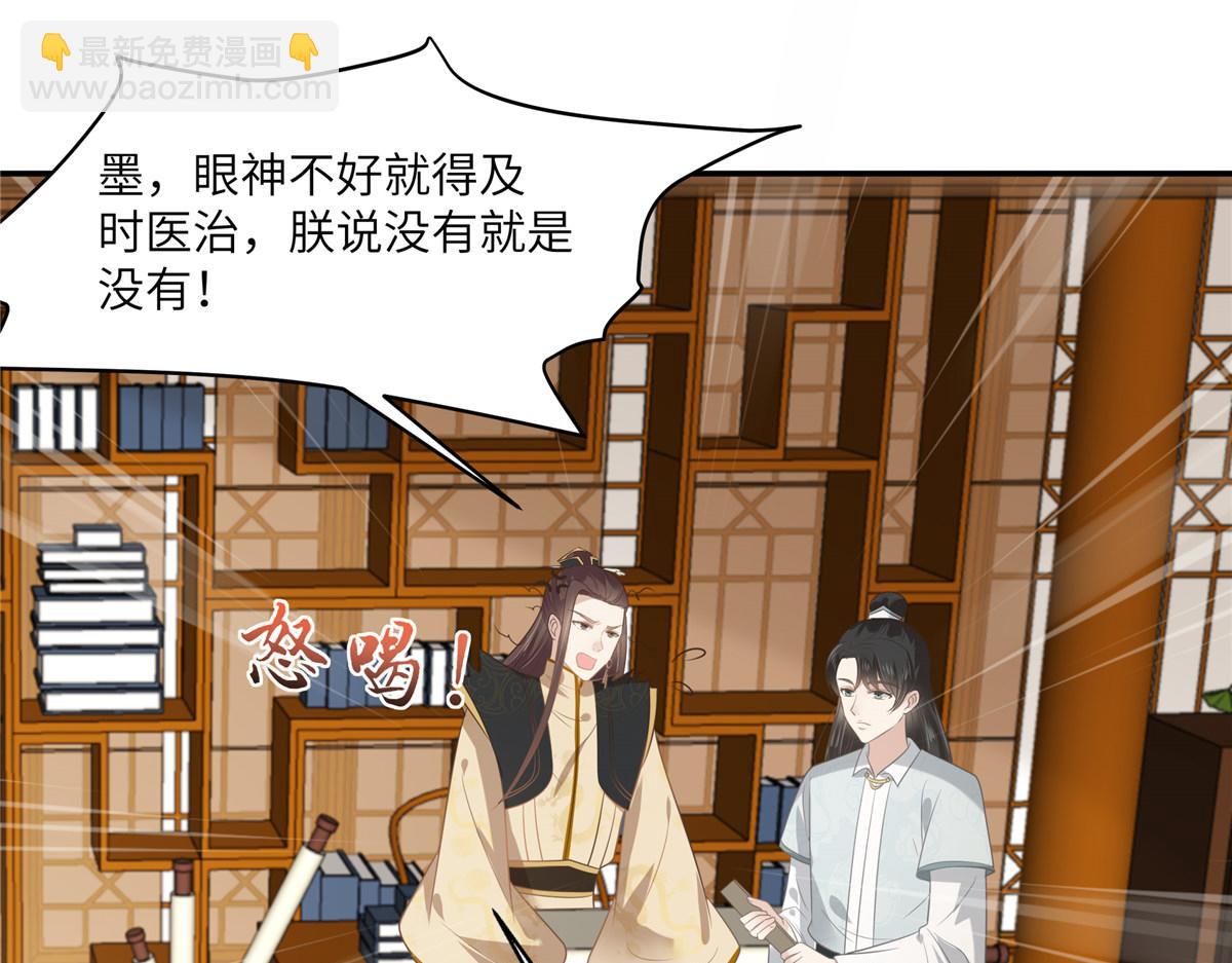 第201话 心已经被她牵动34