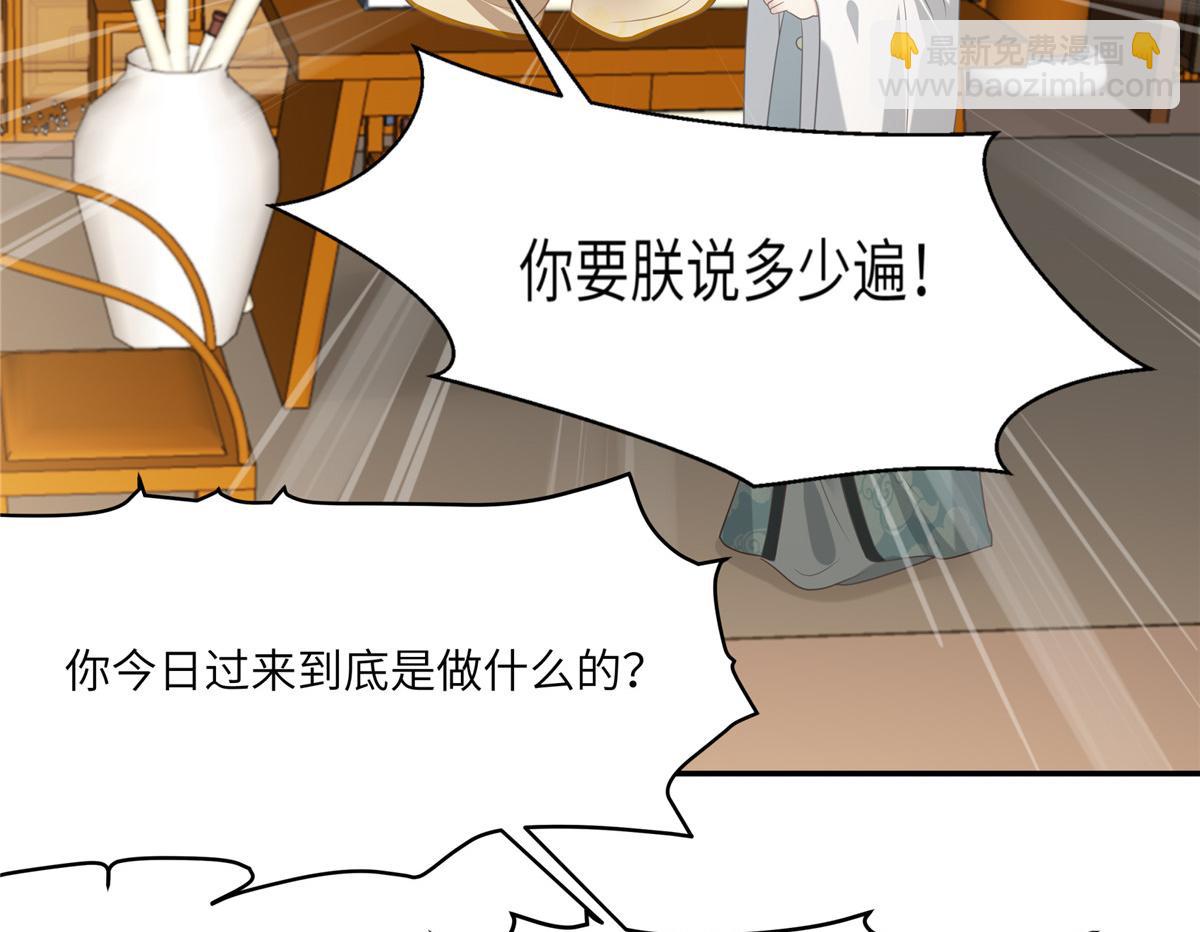 第201话 心已经被她牵动35