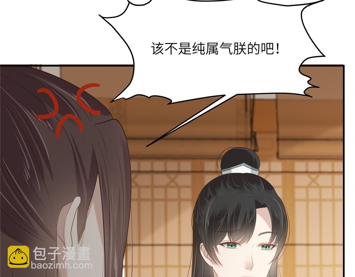 第201话 心已经被她牵动36