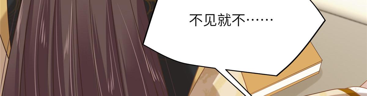 第201话 心已经被她牵动41
