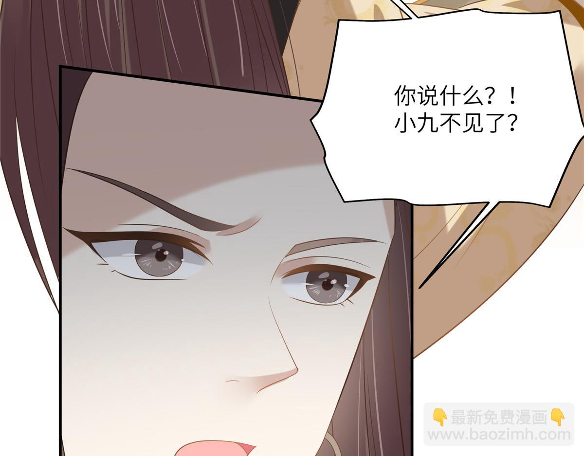 第201话 心已经被她牵动42