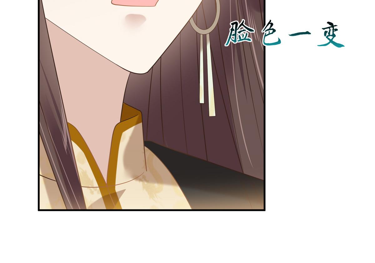 第201话 心已经被她牵动43