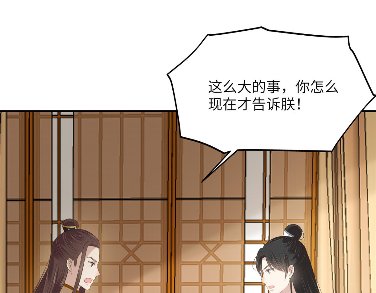第201话 心已经被她牵动46