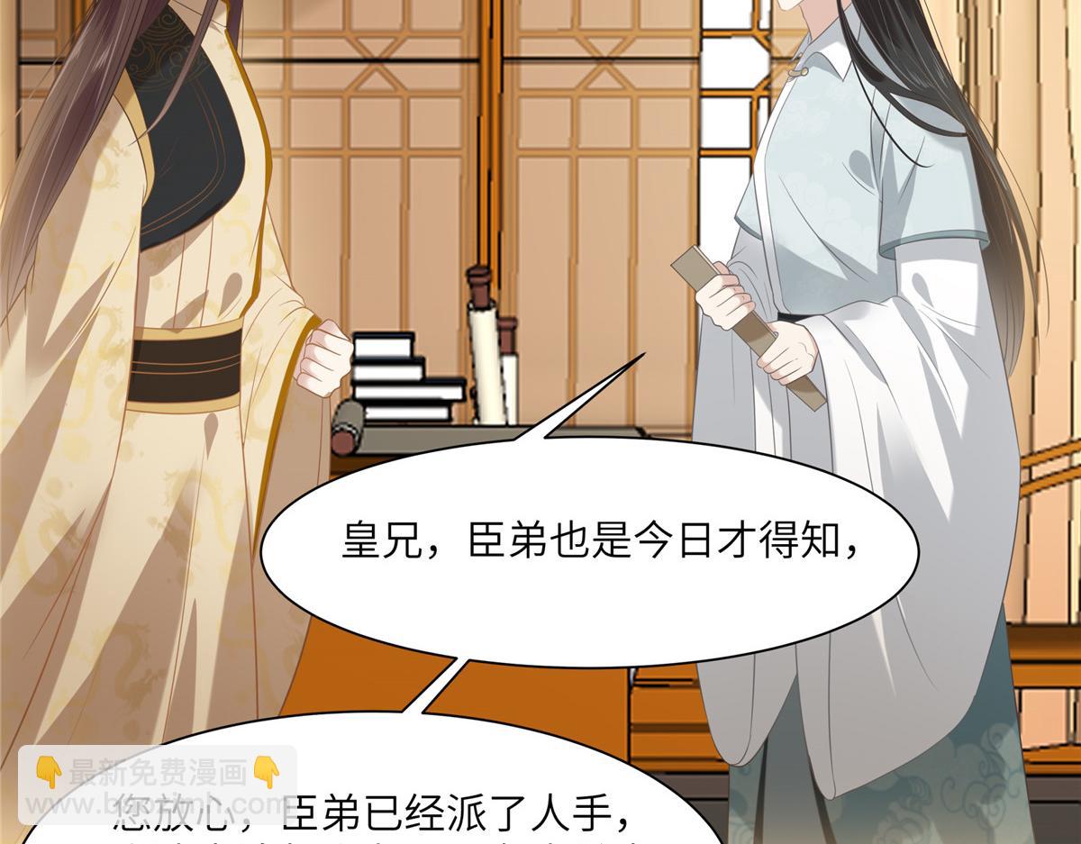 第201话 心已经被她牵动51