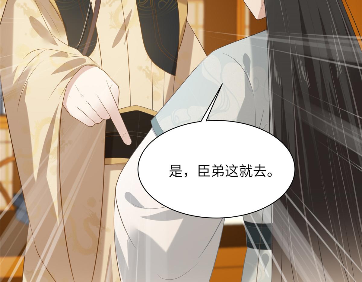 第201话 心已经被她牵动54