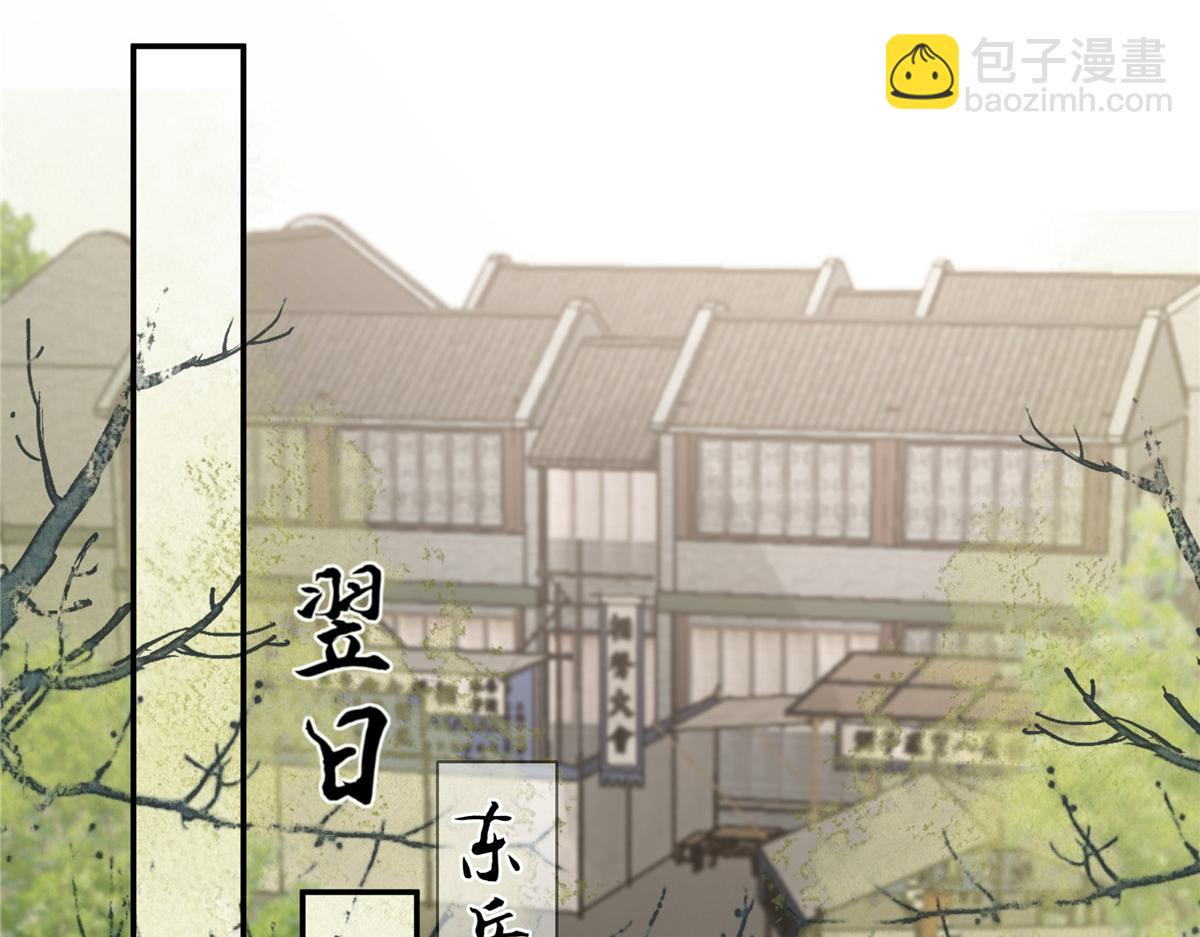 第201话 心已经被她牵动56