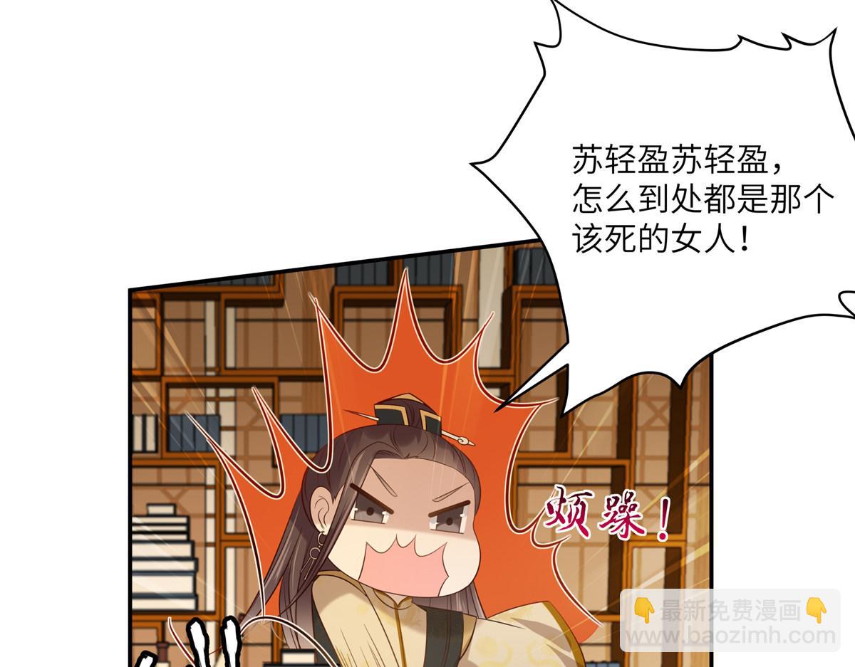 第201话 心已经被她牵动6