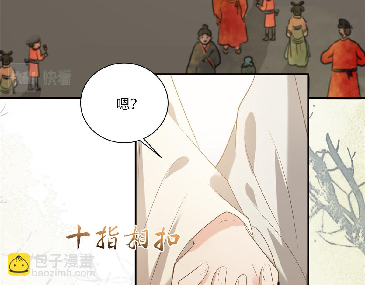 第201话 心已经被她牵动60