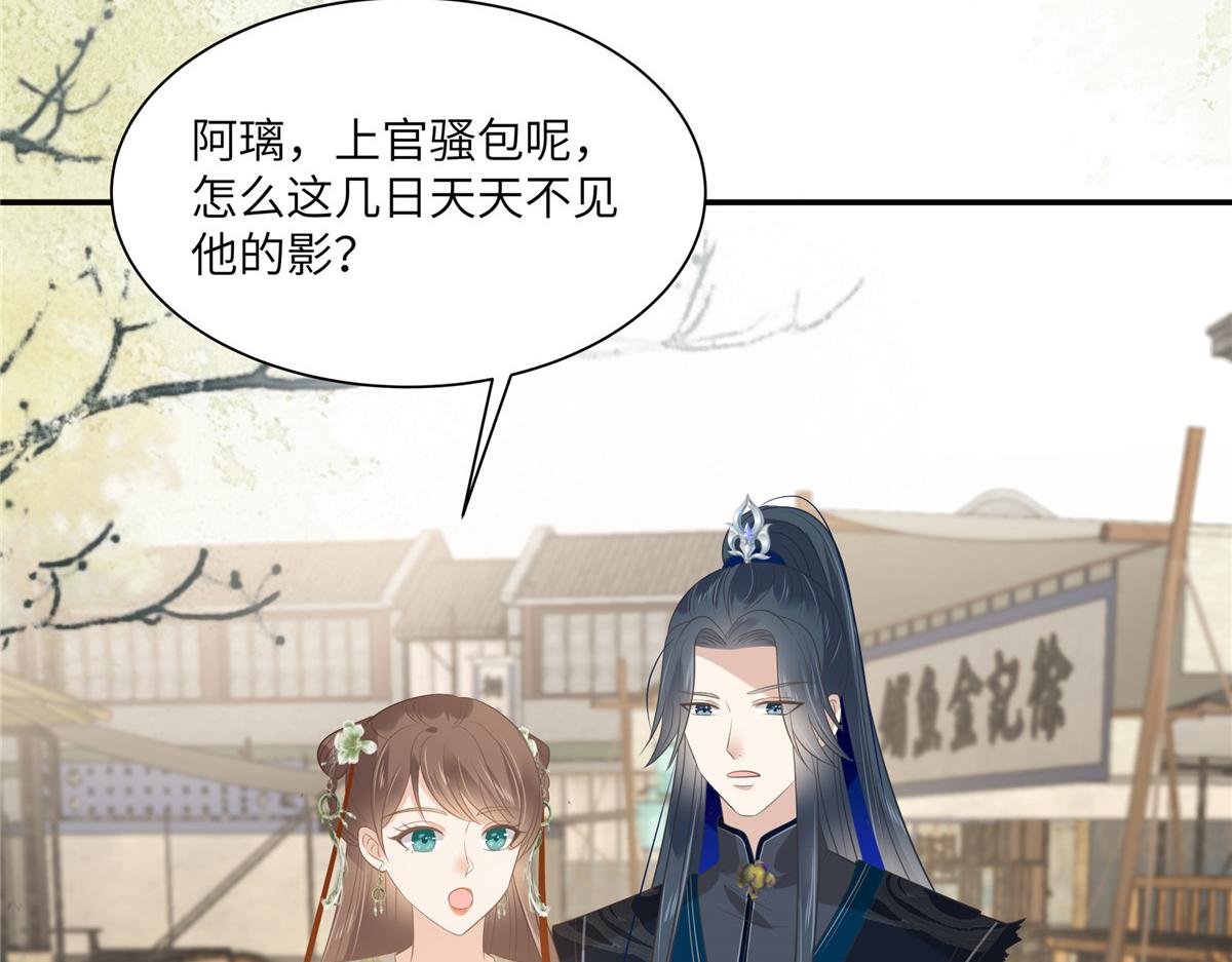 第201话 心已经被她牵动62