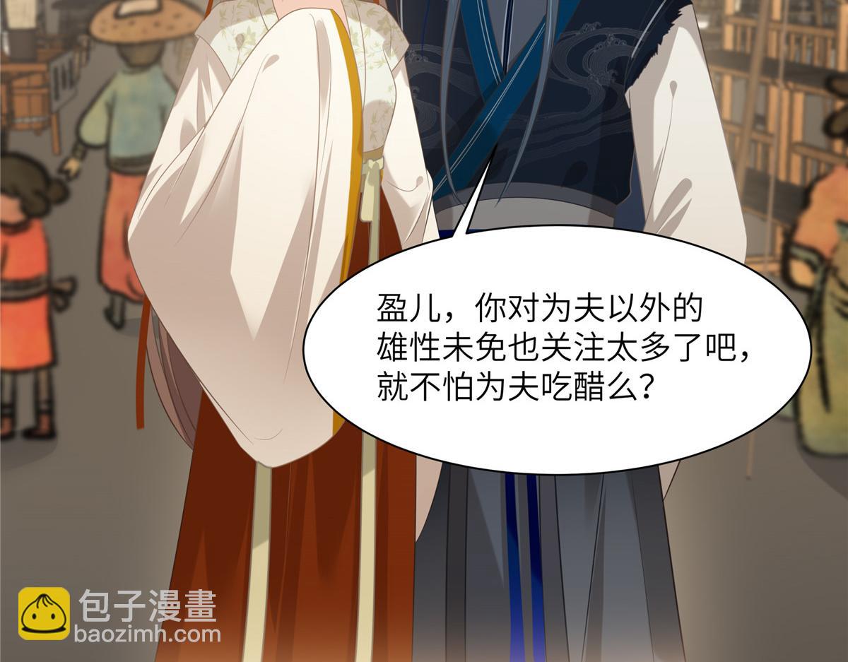第201话 心已经被她牵动63