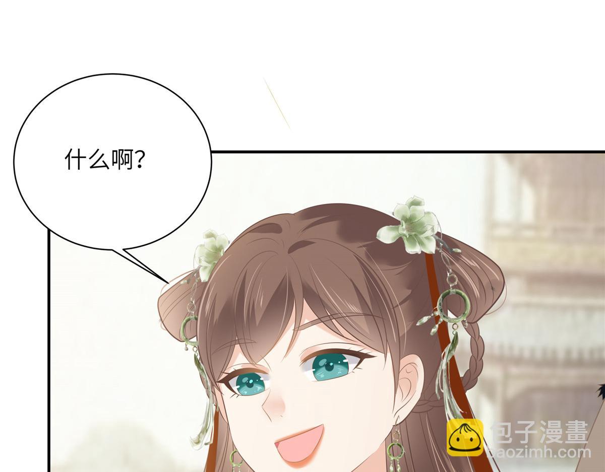 第201话 心已经被她牵动65