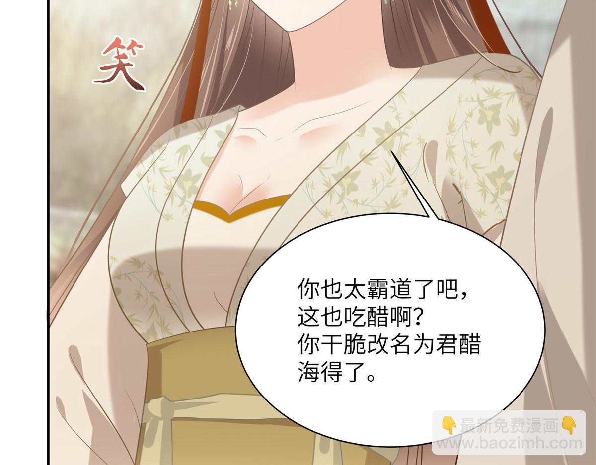 第201话 心已经被她牵动66