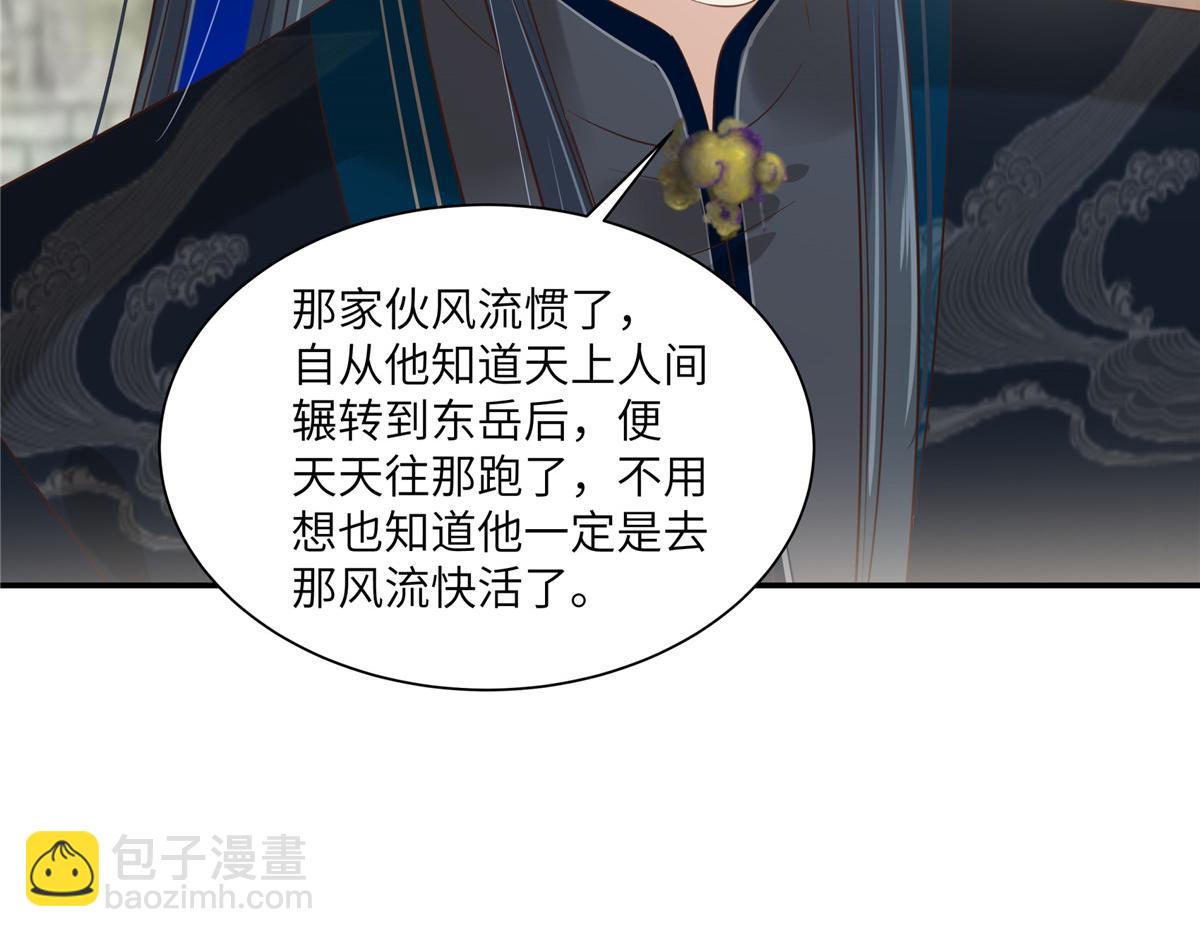 第201话 心已经被她牵动69
