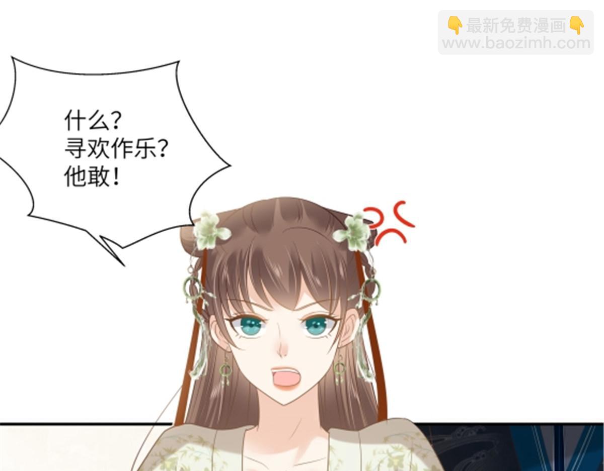 第201话 心已经被她牵动71