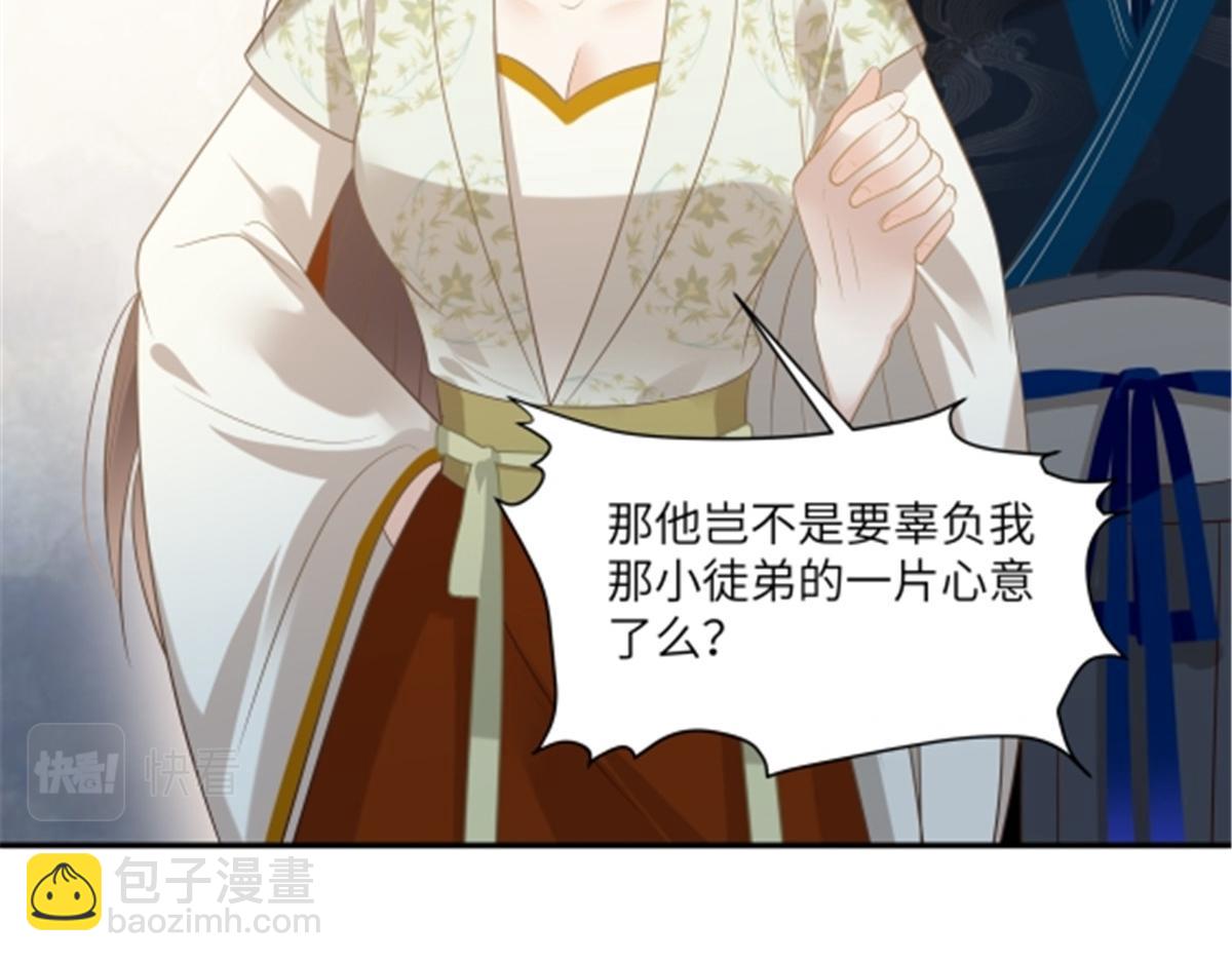第201话 心已经被她牵动72
