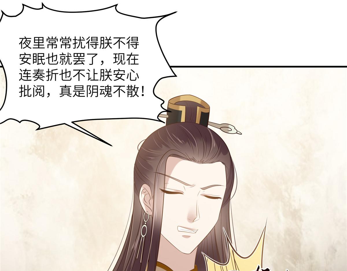 第201话 心已经被她牵动9