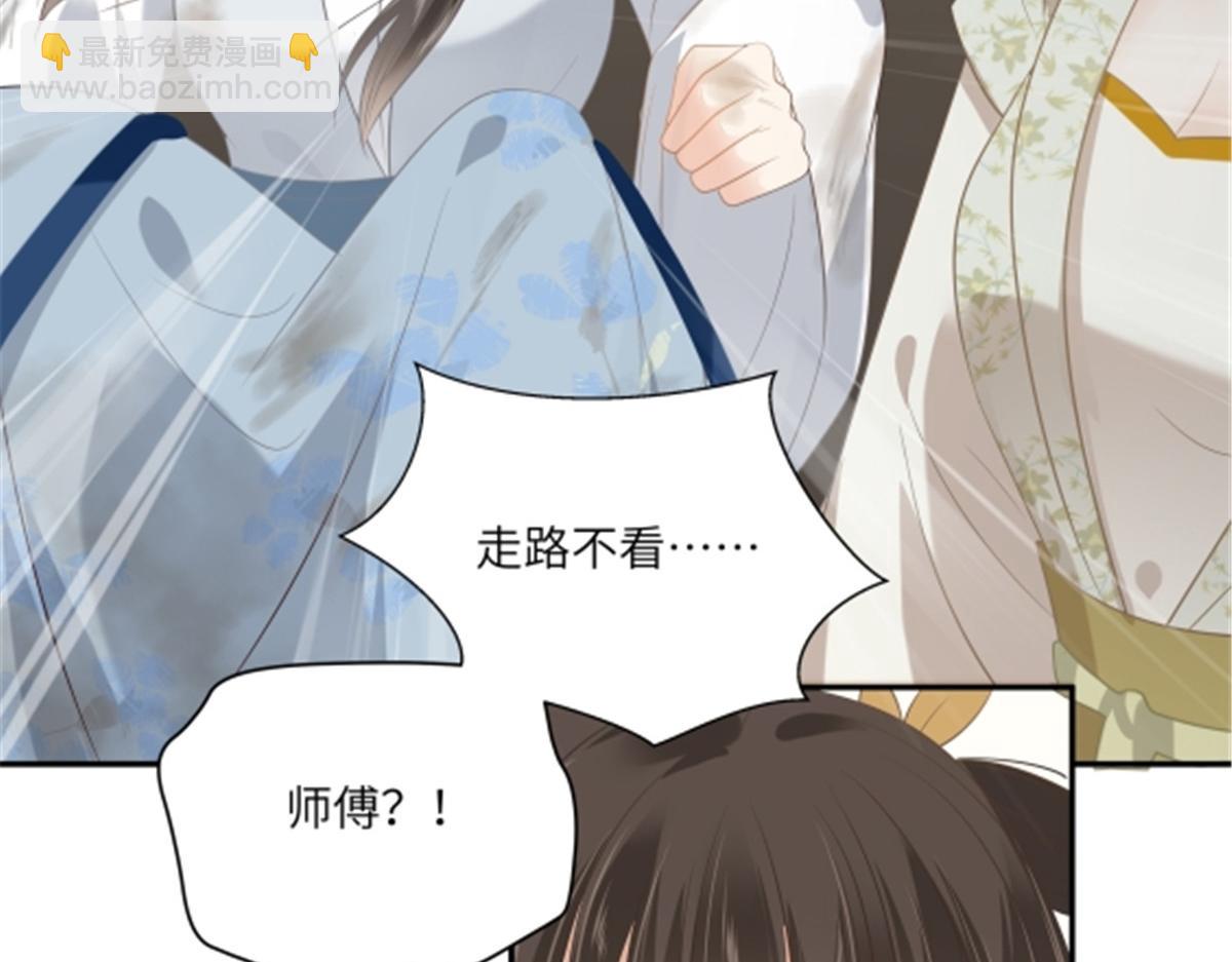 第202话 自己的媳妇往死里宠12