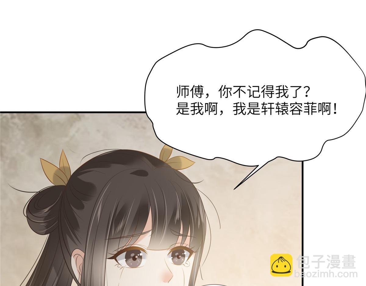 第202话 自己的媳妇往死里宠18
