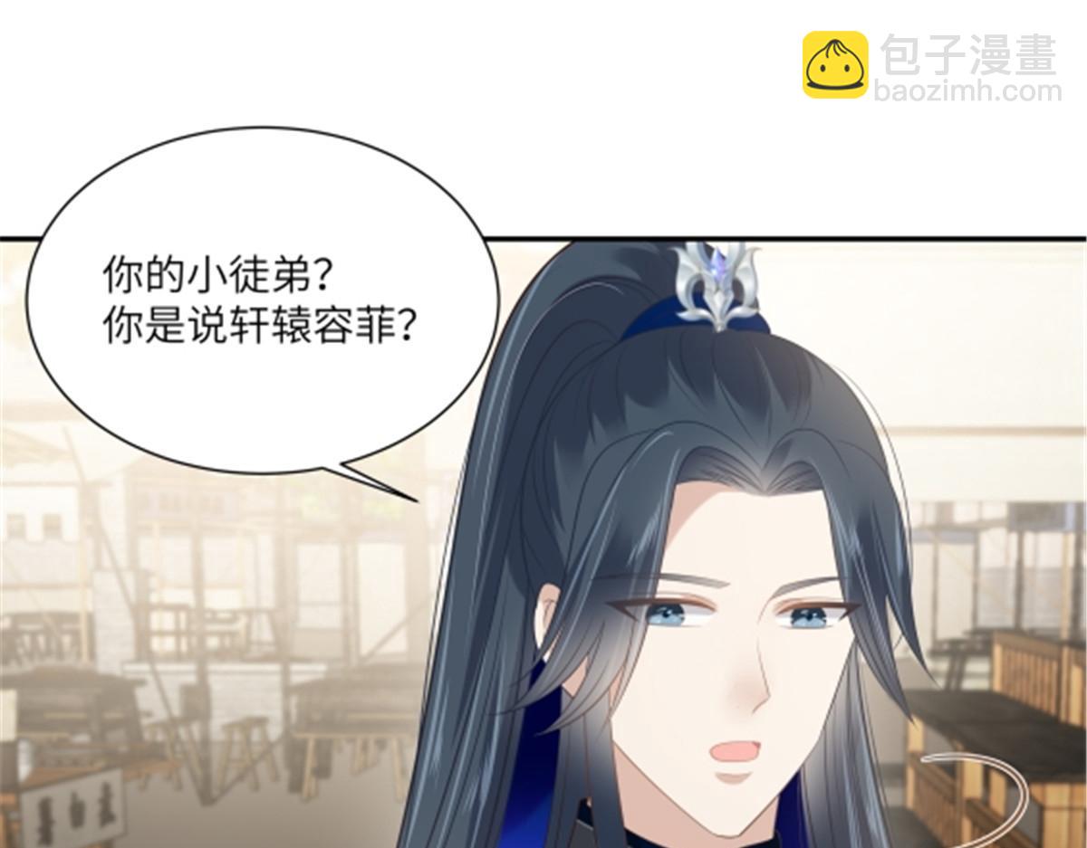 第202话 自己的媳妇往死里宠2