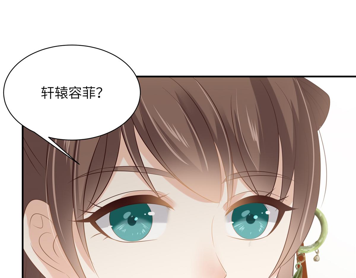 第202话 自己的媳妇往死里宠21