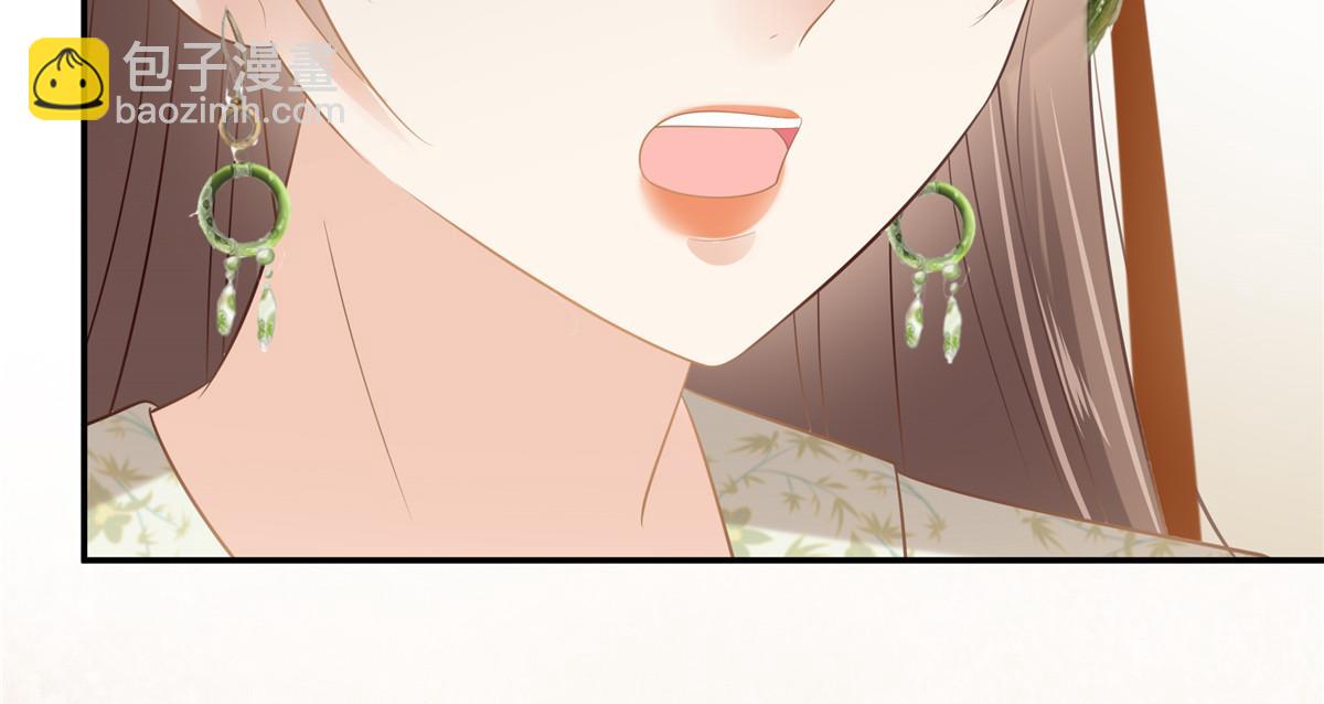 第202话 自己的媳妇往死里宠22