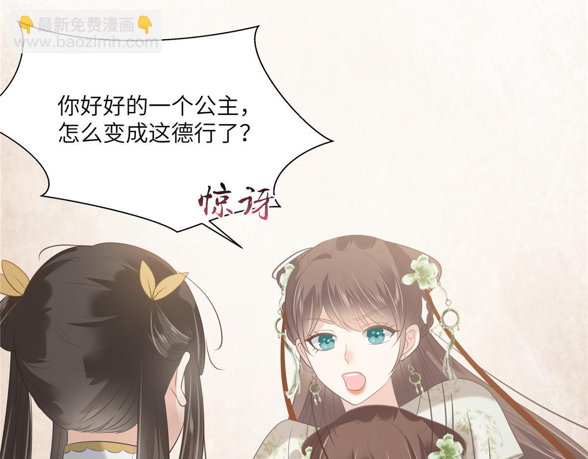 第202话 自己的媳妇往死里宠23