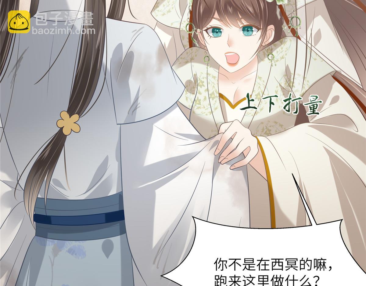 第202话 自己的媳妇往死里宠24