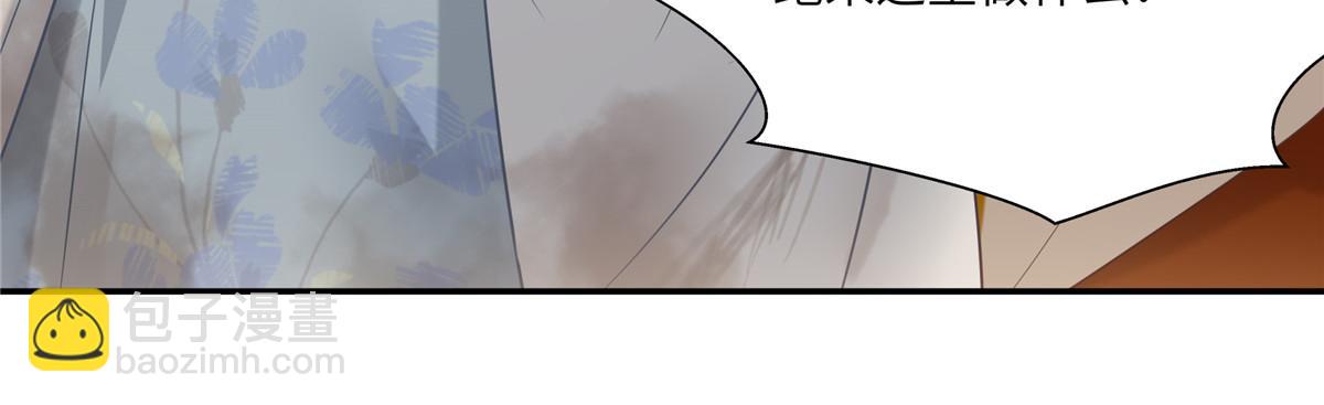 第202话 自己的媳妇往死里宠25