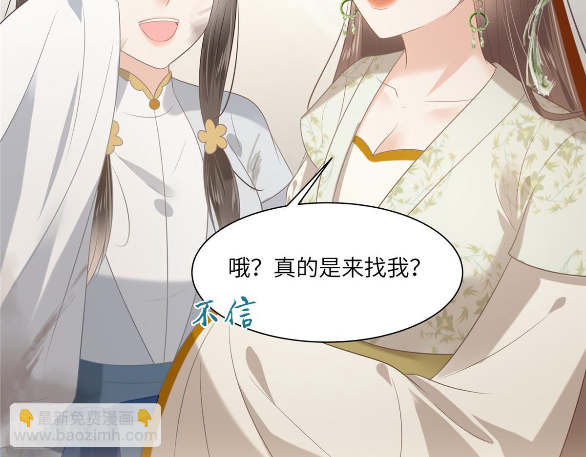 第202话 自己的媳妇往死里宠27