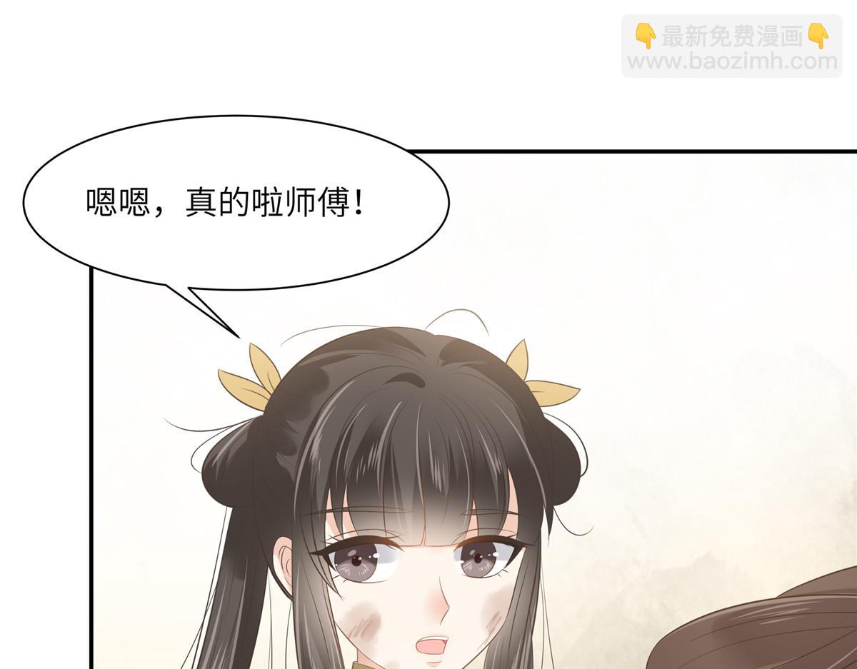 第202话 自己的媳妇往死里宠29