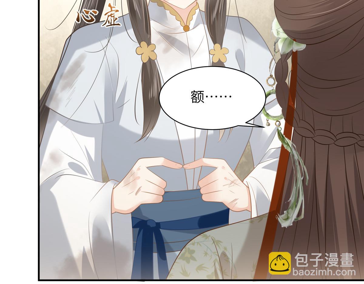 第202话 自己的媳妇往死里宠30