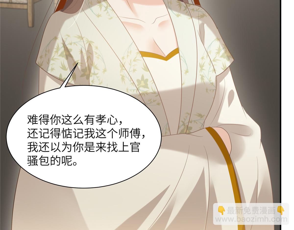 第202话 自己的媳妇往死里宠33