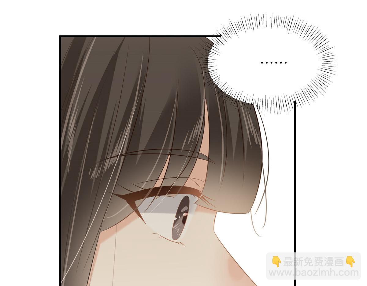 第202话 自己的媳妇往死里宠35