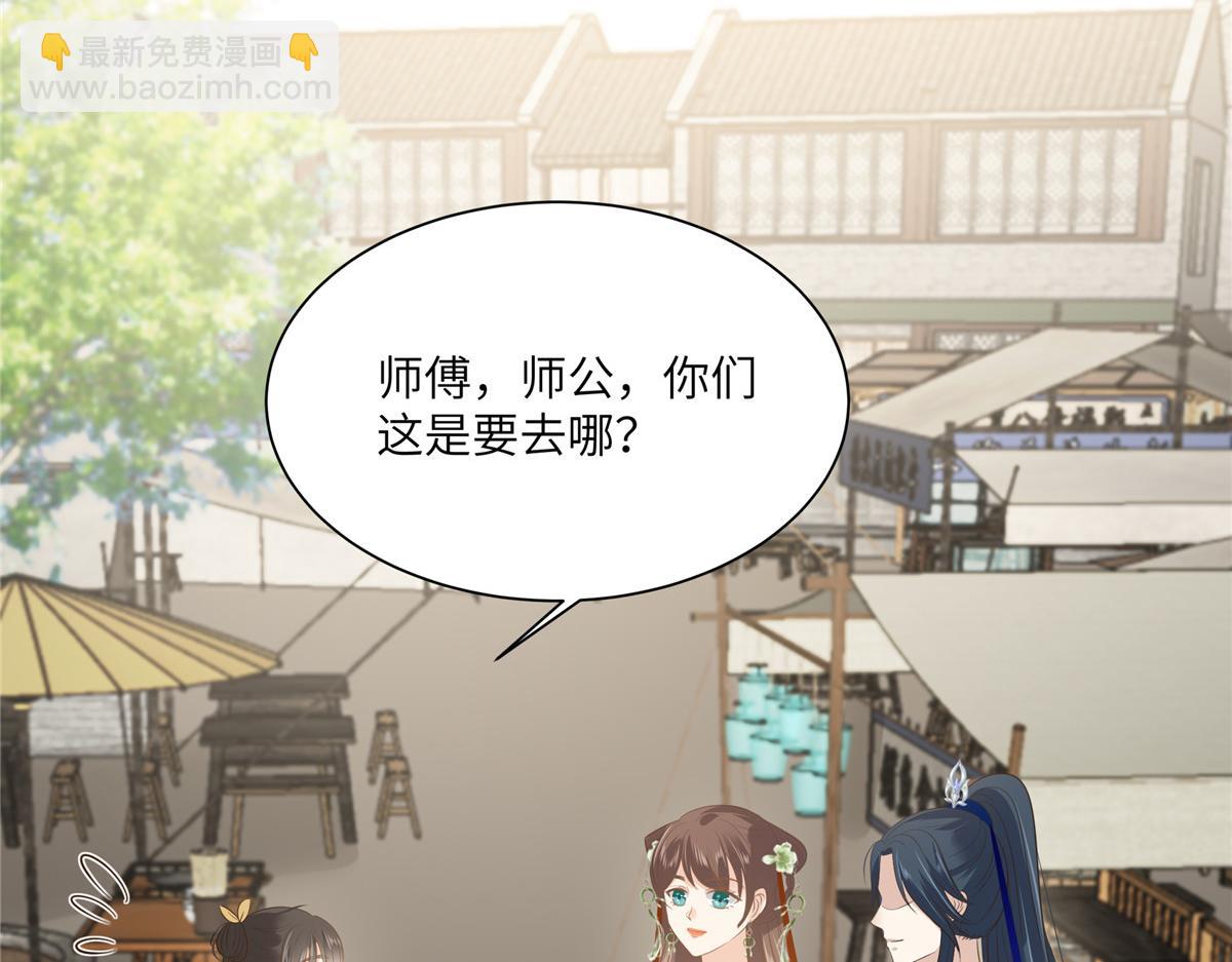 第202话 自己的媳妇往死里宠37