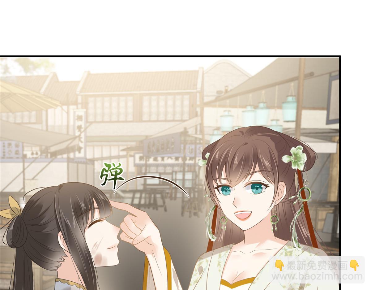 第202话 自己的媳妇往死里宠40