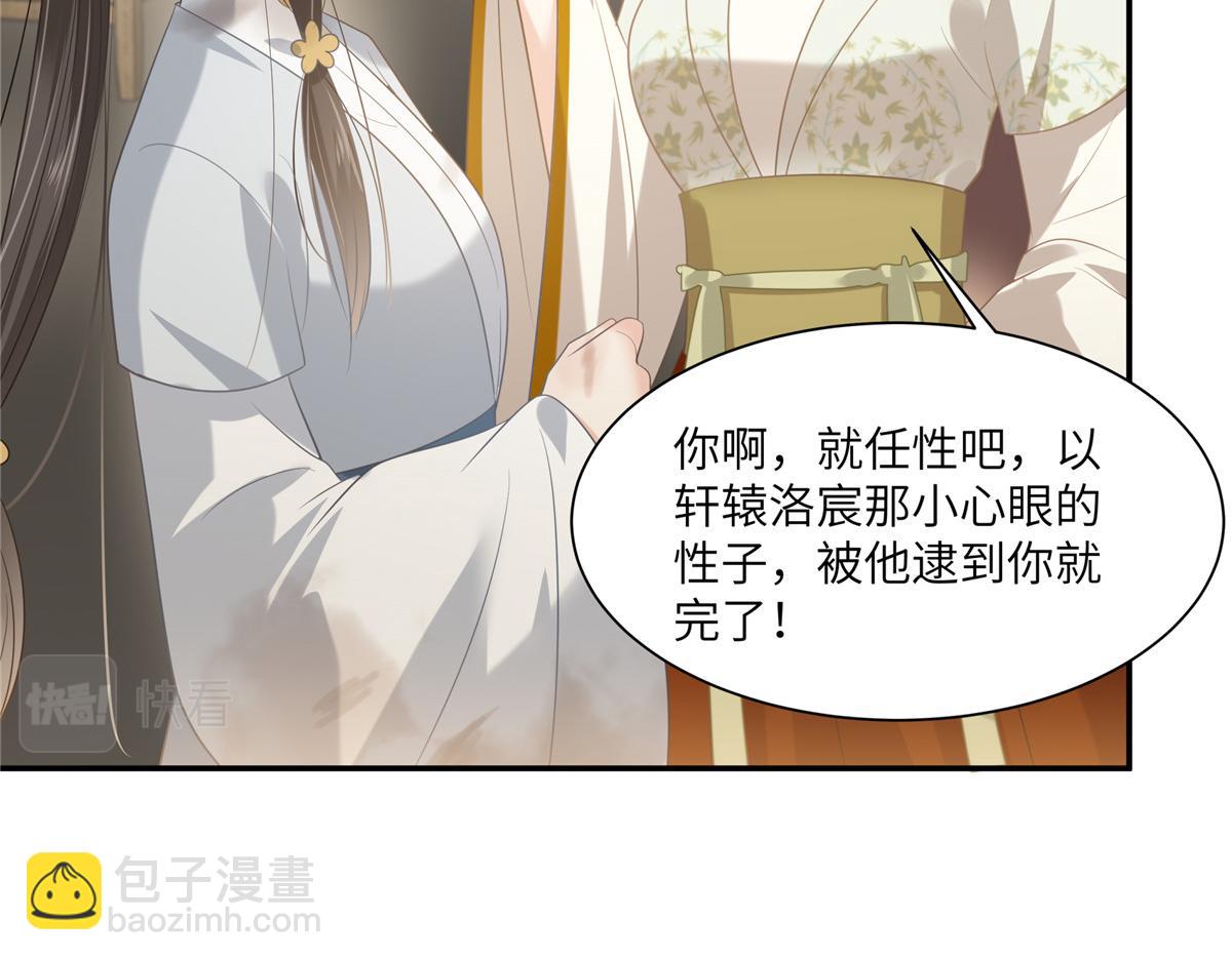 第202话 自己的媳妇往死里宠41