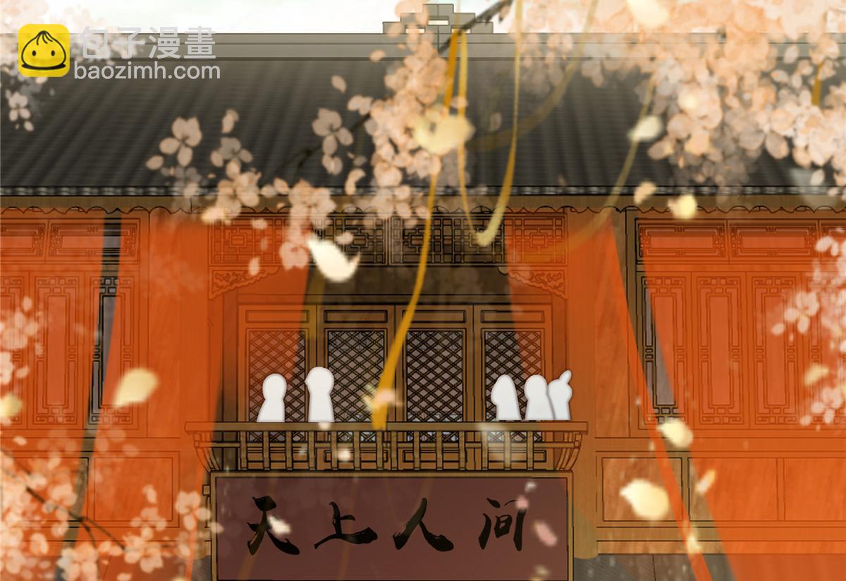 第202话 自己的媳妇往死里宠51