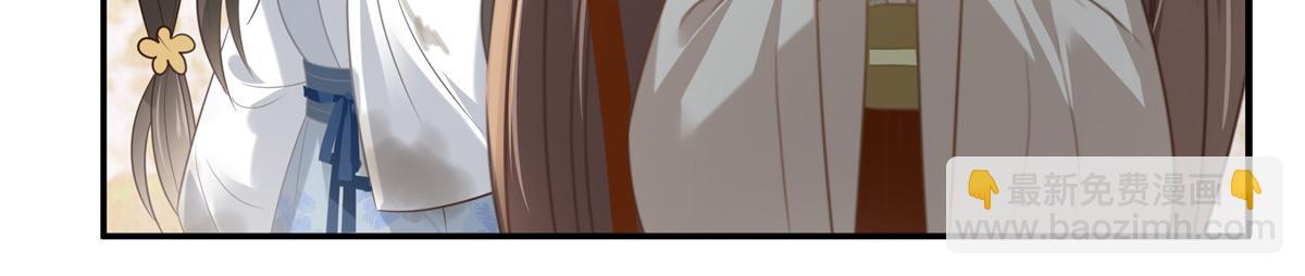 第202话 自己的媳妇往死里宠58