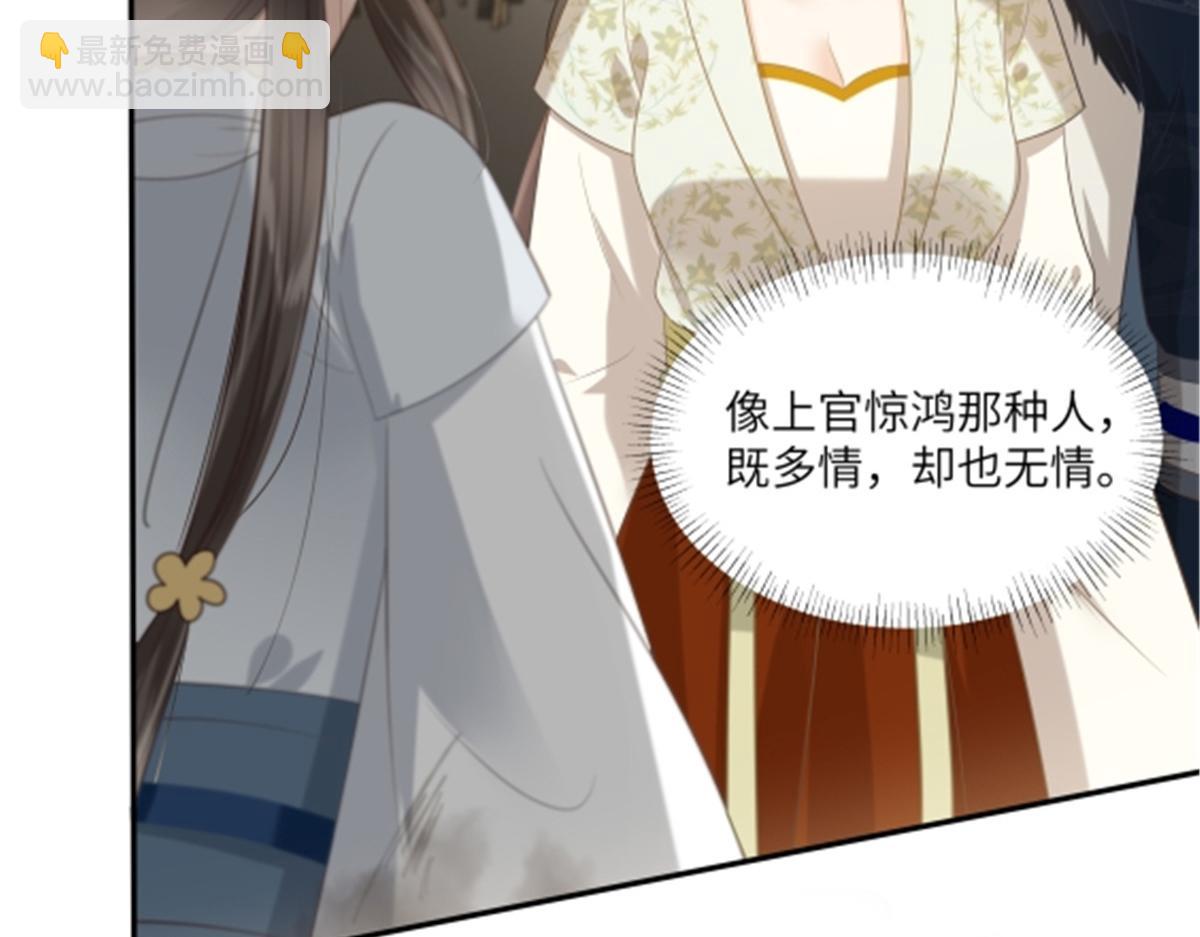 第202话 自己的媳妇往死里宠6