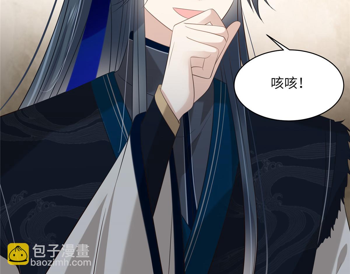 第202话 自己的媳妇往死里宠60