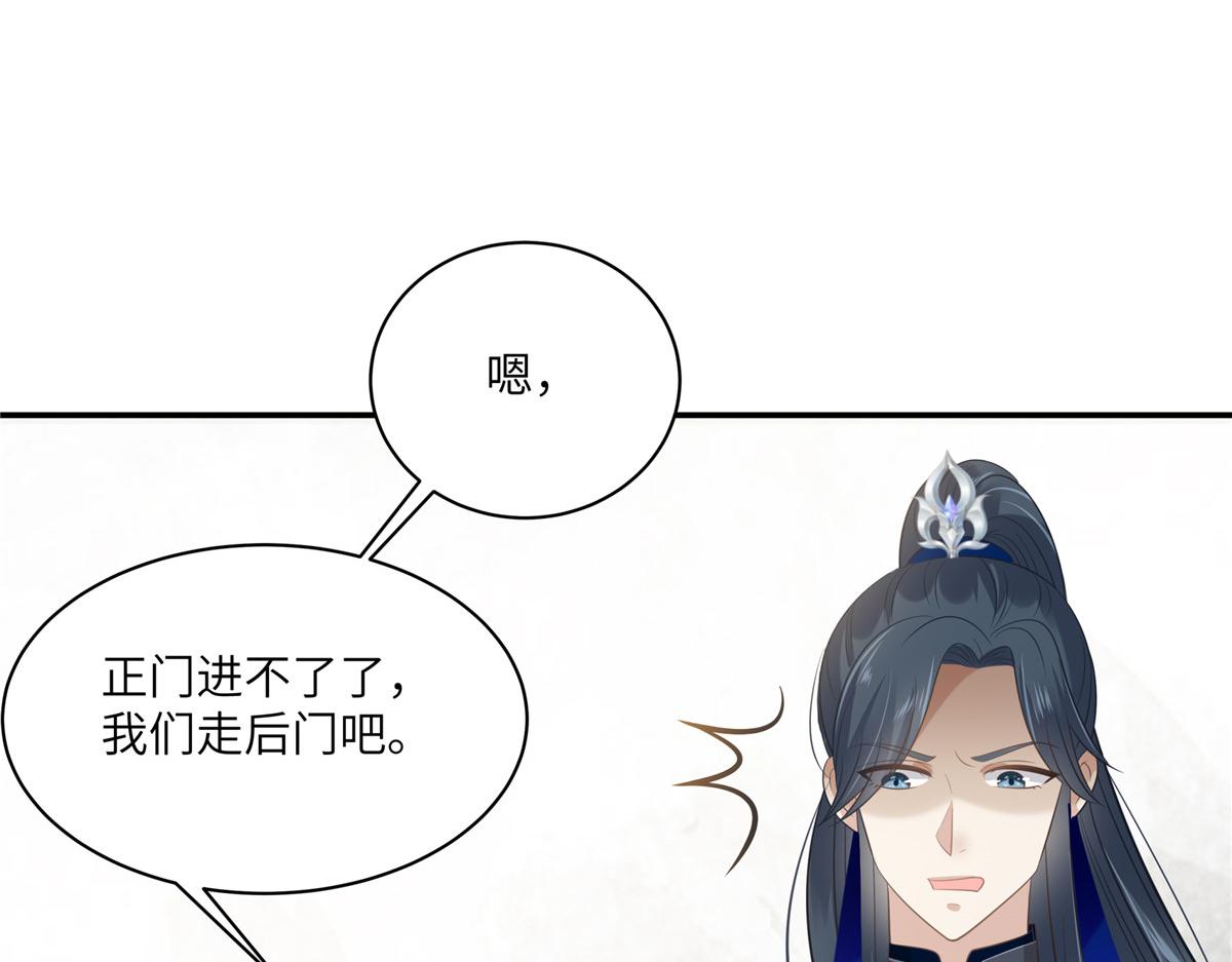第202话 自己的媳妇往死里宠62