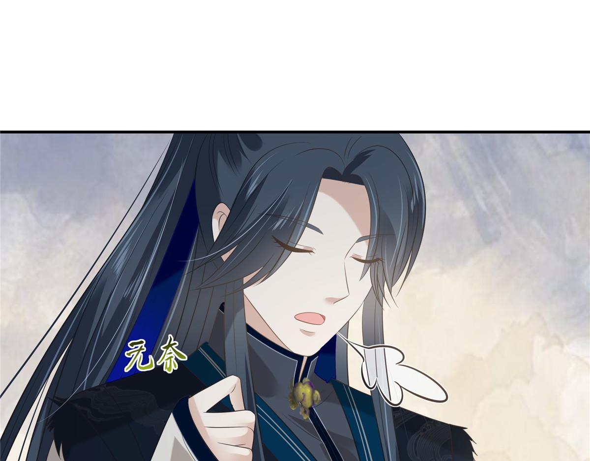 第202话 自己的媳妇往死里宠65