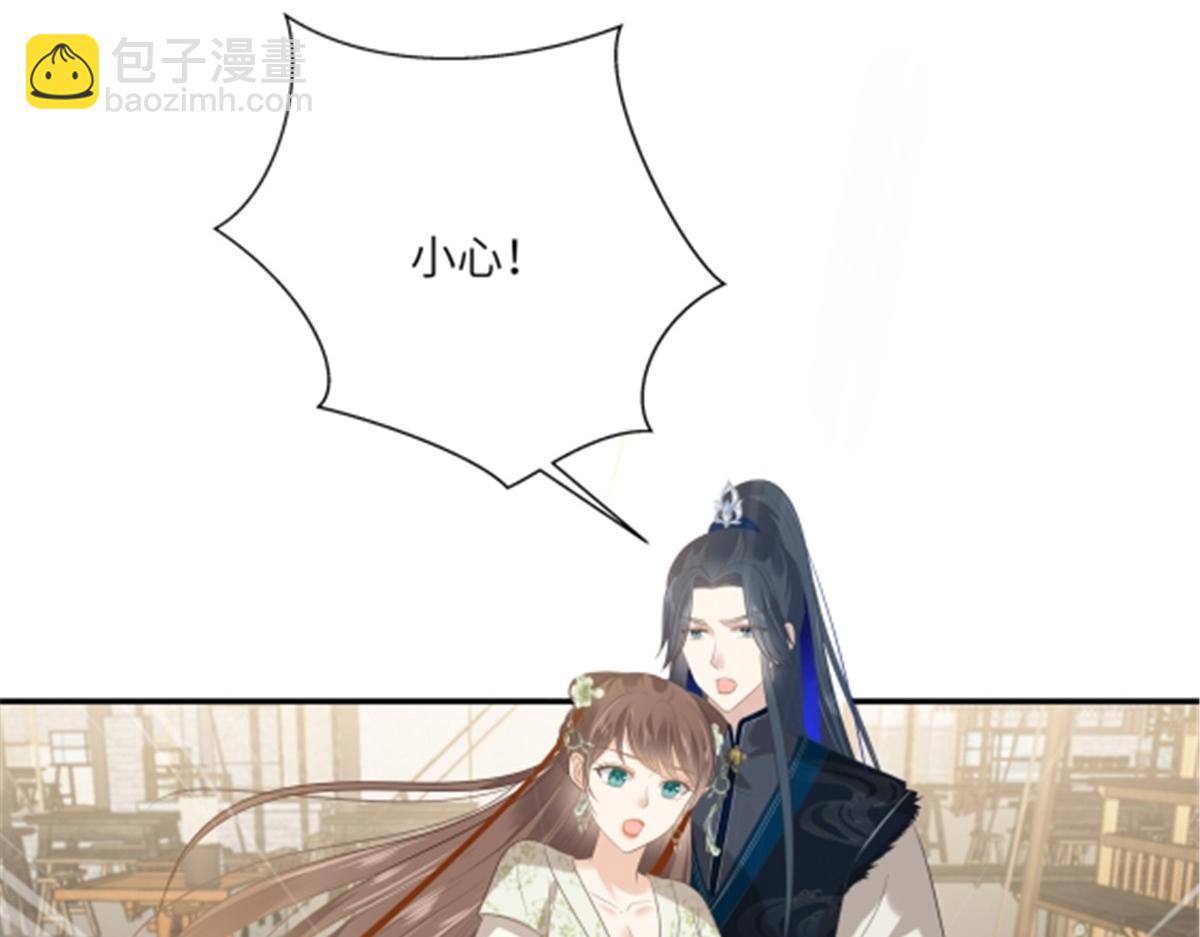 第202话 自己的媳妇往死里宠8